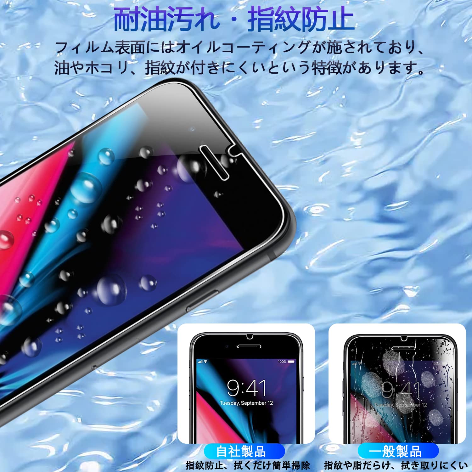 Amazon | 【2枚セット ガイド枠付き】 対応 iPhone 8 Plus / iPhone 7