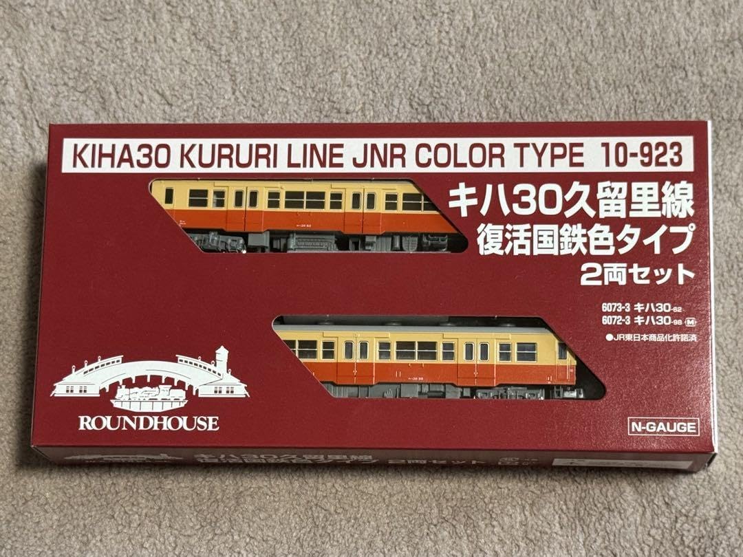 新品未使用 KATO 10-923 キハ30 久留里線 復活国鉄色タイプ 2両 KATO 10-923 キハ30 久留里線 復活国鉄色タイプ 2両セット