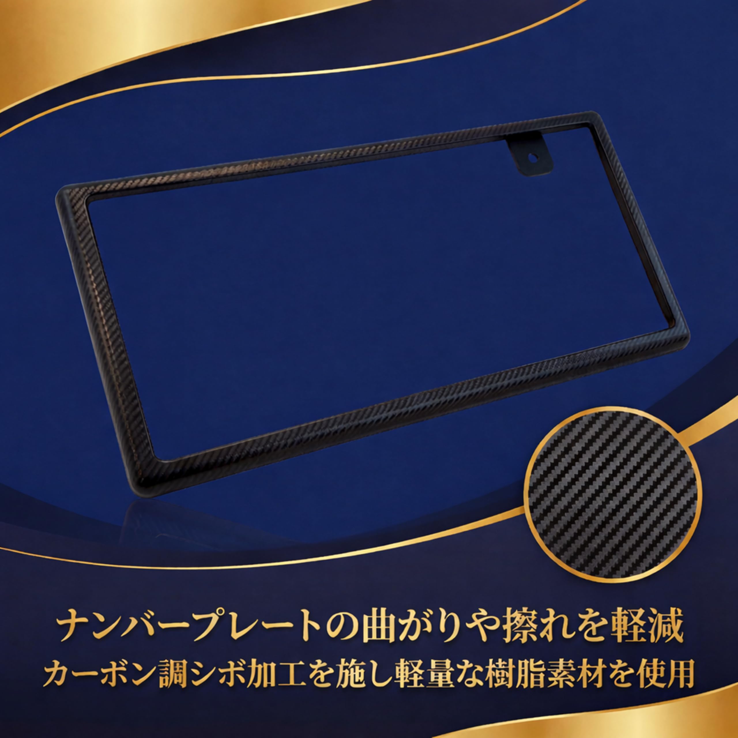Amazon.co.jp: URMORE【新法規対応品】 普通車・軽自動車のナンバー 