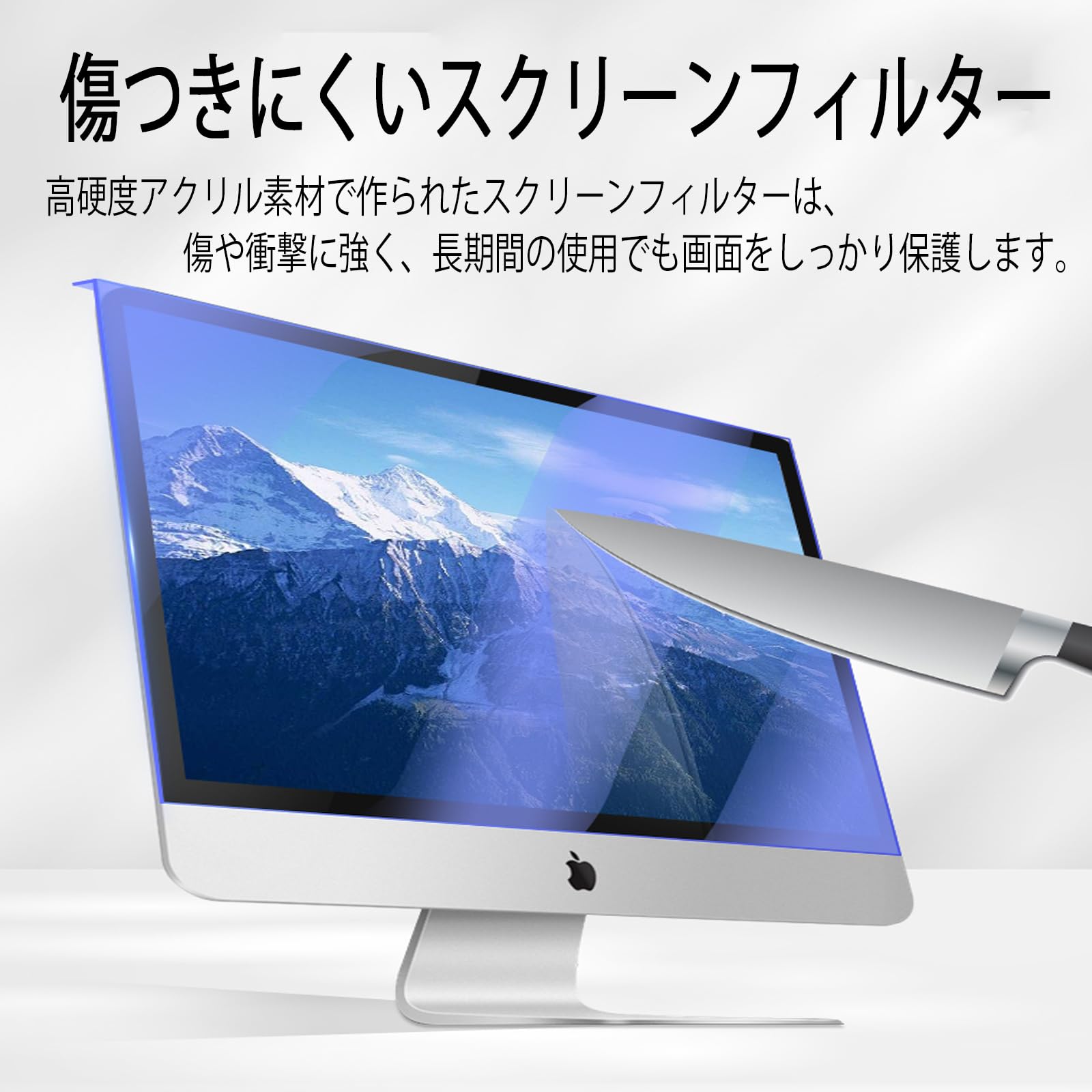 Amazon.co.jp: PRSPR 21-21.5インチ対応 ブルーライトカット PC