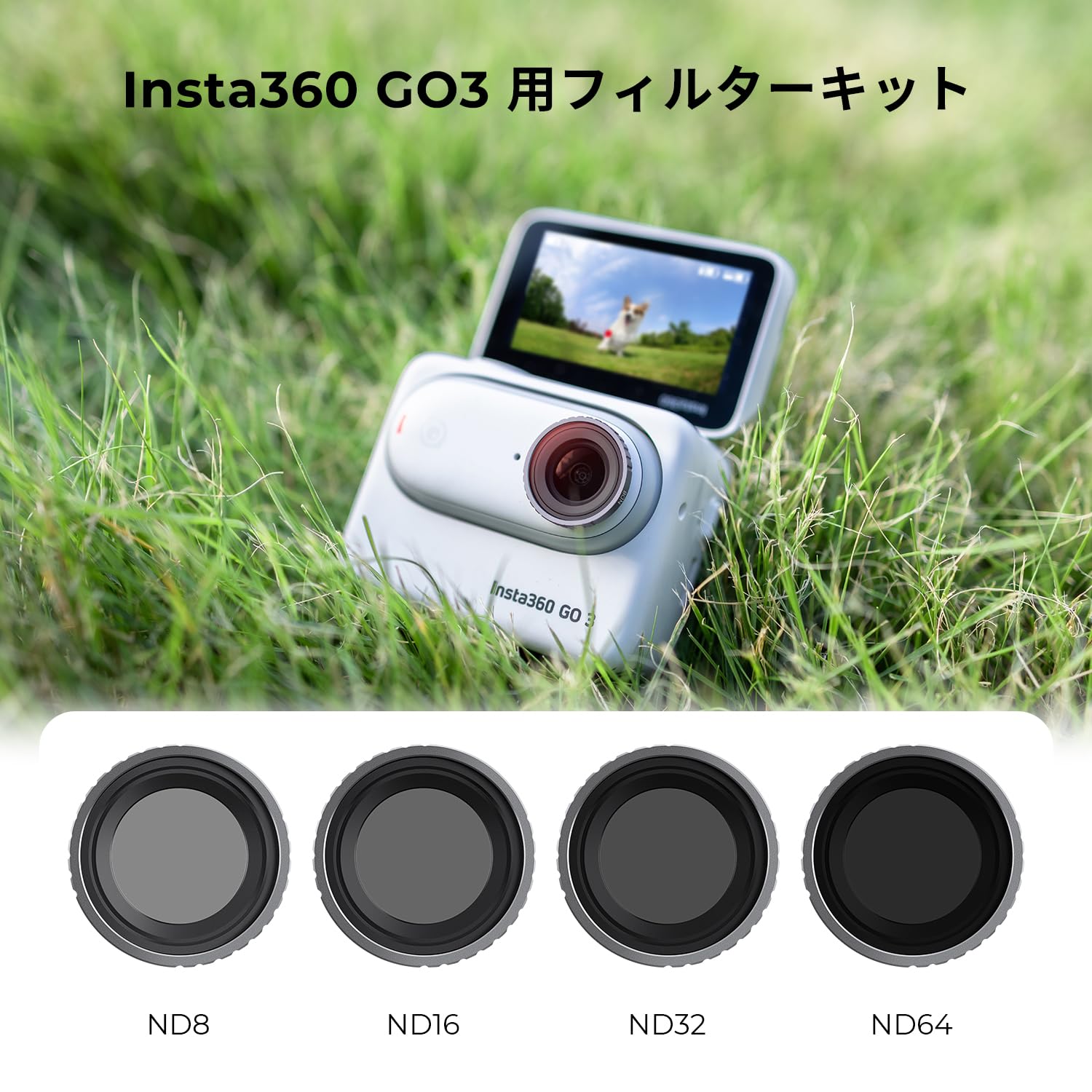 Amazon | K&F Concept Insta360 GO 3用NDフィルター ND8+ND16+ND32+ 