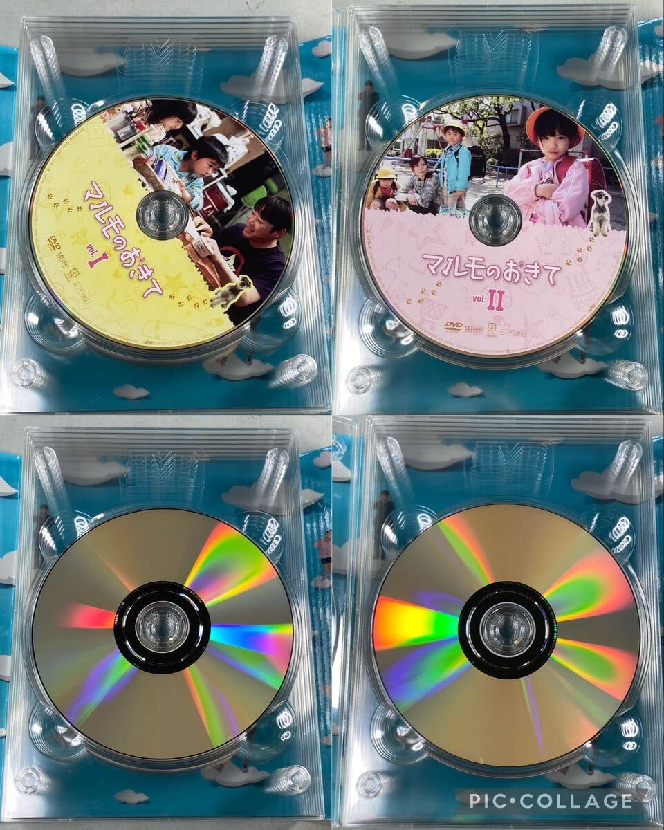 Amazon.co.jp: S240326-4フジテレビ ドラマ マルモのおきて DVD-BOX 