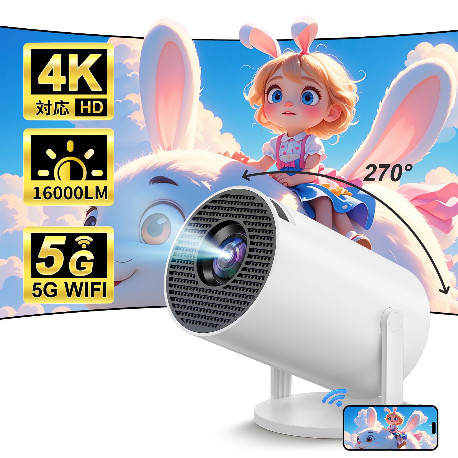 Amazon.co.jp: プロジェクター 小型 【270°回転・超軽量465g 