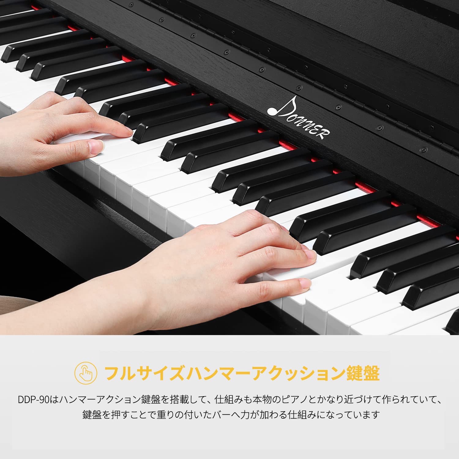 Amazon.co.jp: Donner 電子ピアノ 88鍵盤 カバー 譜面立て付き ピアノ 