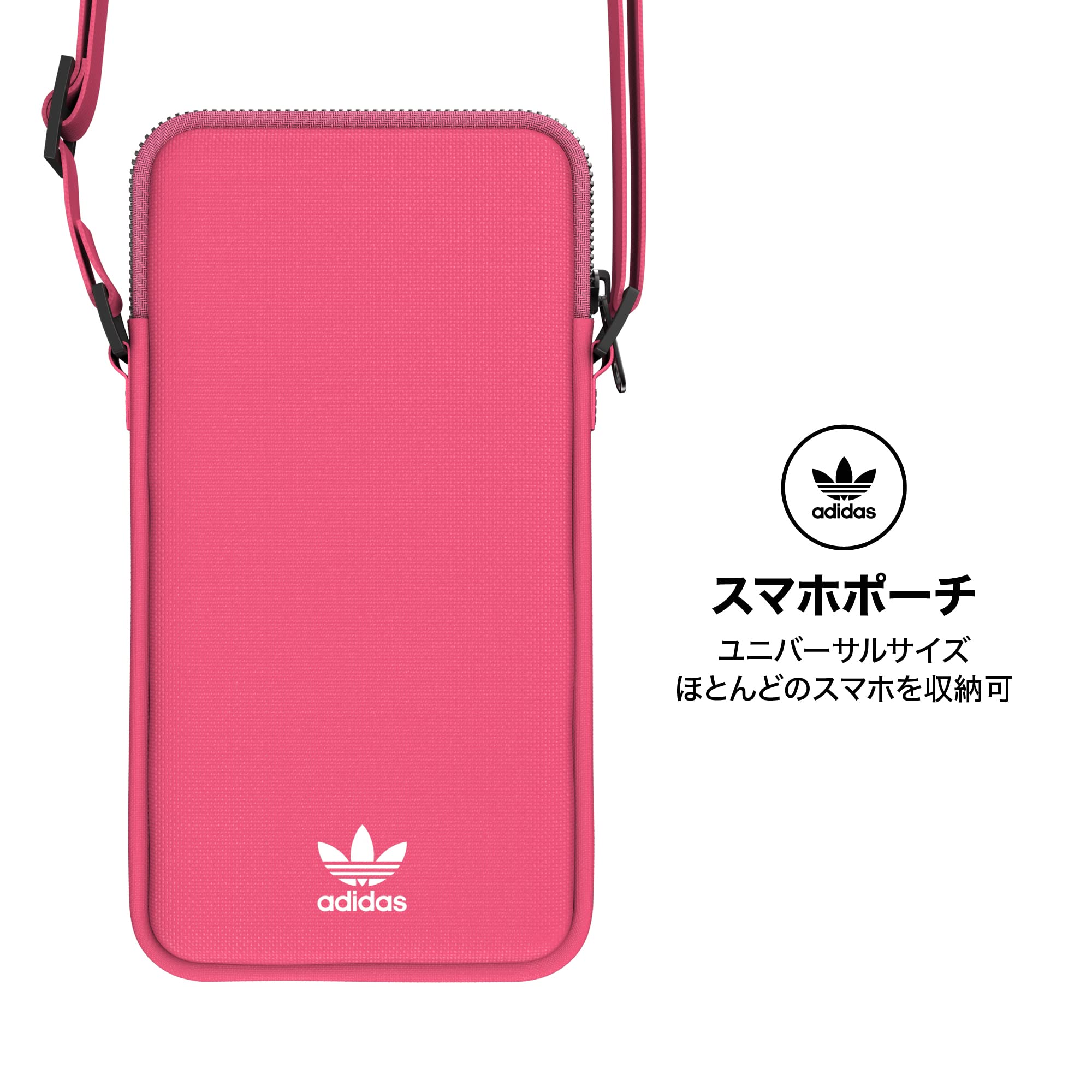 Amazon.co.jp: adidas(アディダス) UNIVERSAL POUCH BIG ピンク