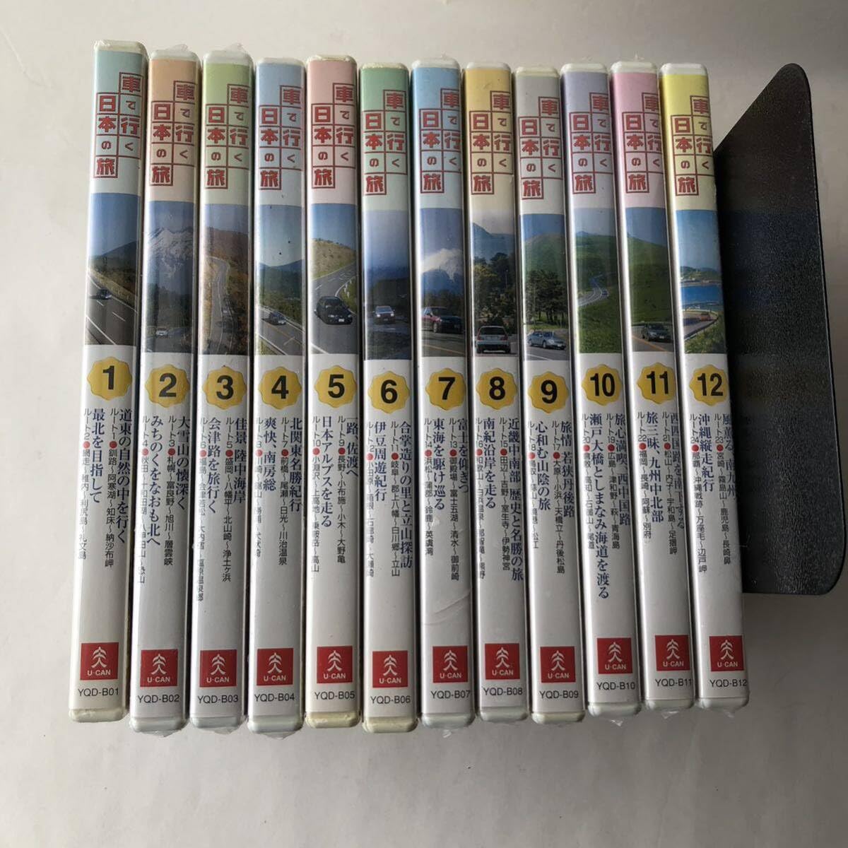 ユーキャン 「車で行く日本の旅」DVD全12巻セット 盤面良好！輸送箱