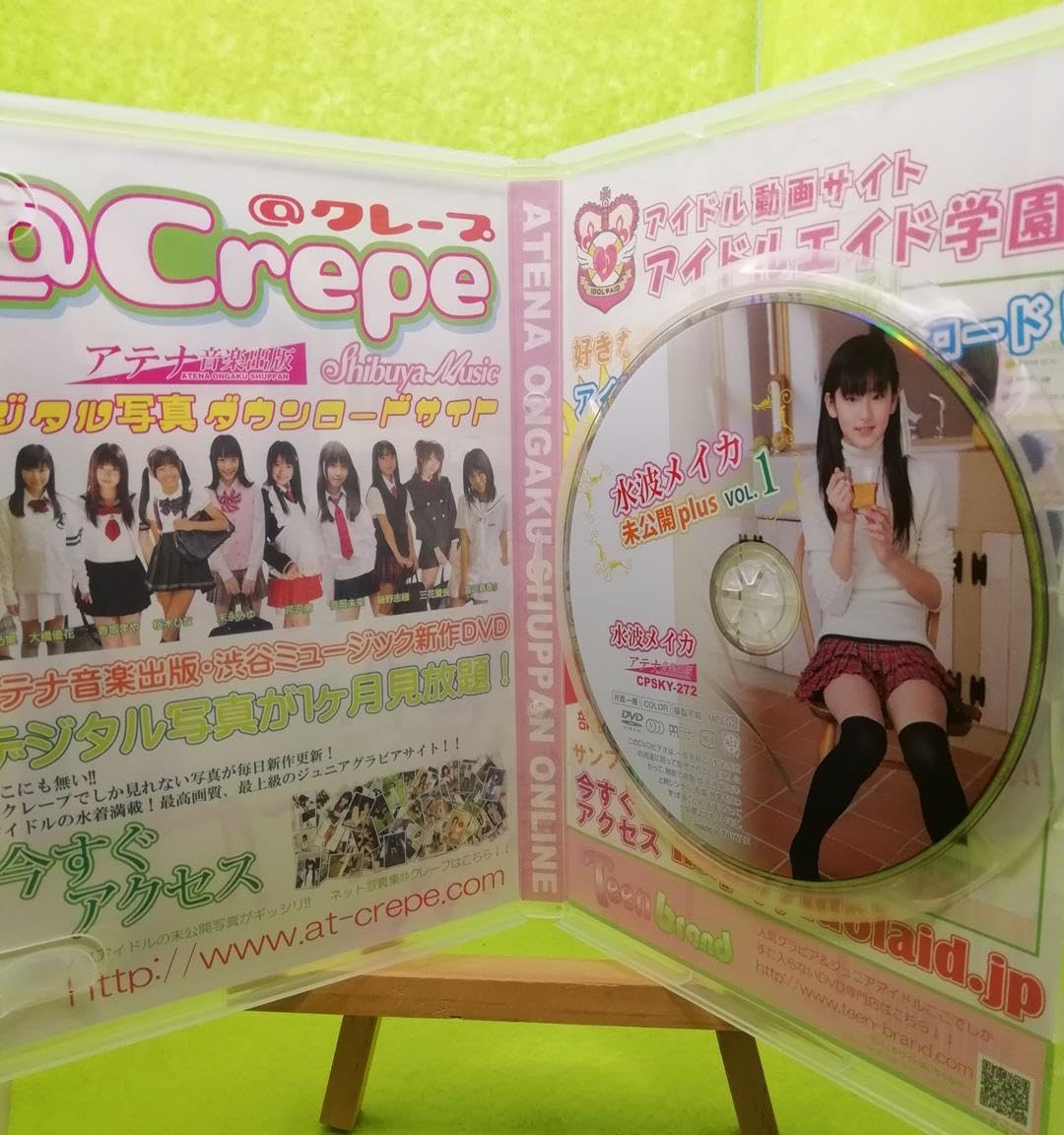 水波メイカ　ハミ毛 