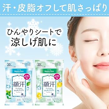 Amazon | 【まとめ買い】マンダム ハッピーデオ フェイスシート