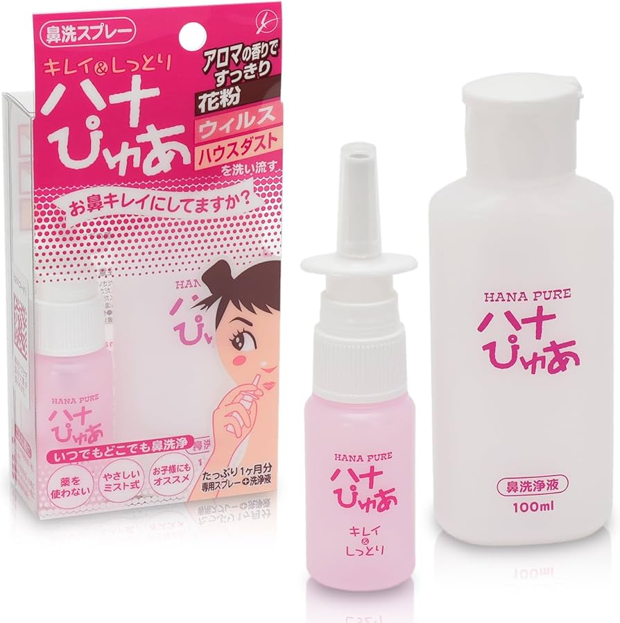 Amazon.co.jp: ハナクリーン ハナぴゅあ 鼻の洗浄ミスト 鼻ケア