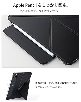 Amazon.co.jp: iPad Pro 11 インチ（M4・2024年発売） ペンシル