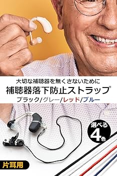 補聴器 Amazon.co.jp: 交換用スリーブ （耳せん） Lサイズ 6個入 Vibe