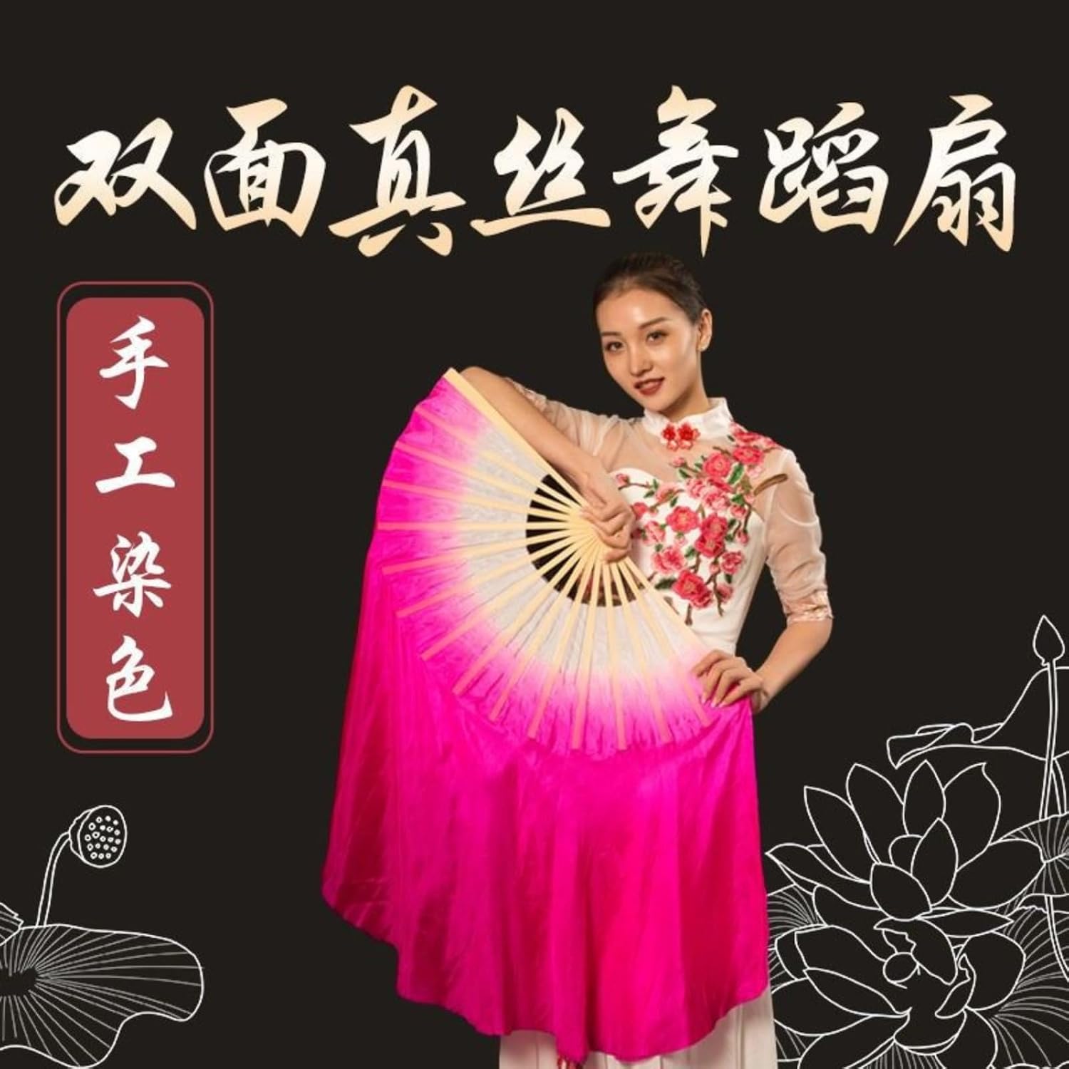 2pc Double Sided Rose Red Dancing Fan, 61cm 24.4in, Square Yangge Dance Classical Dance Stage Props