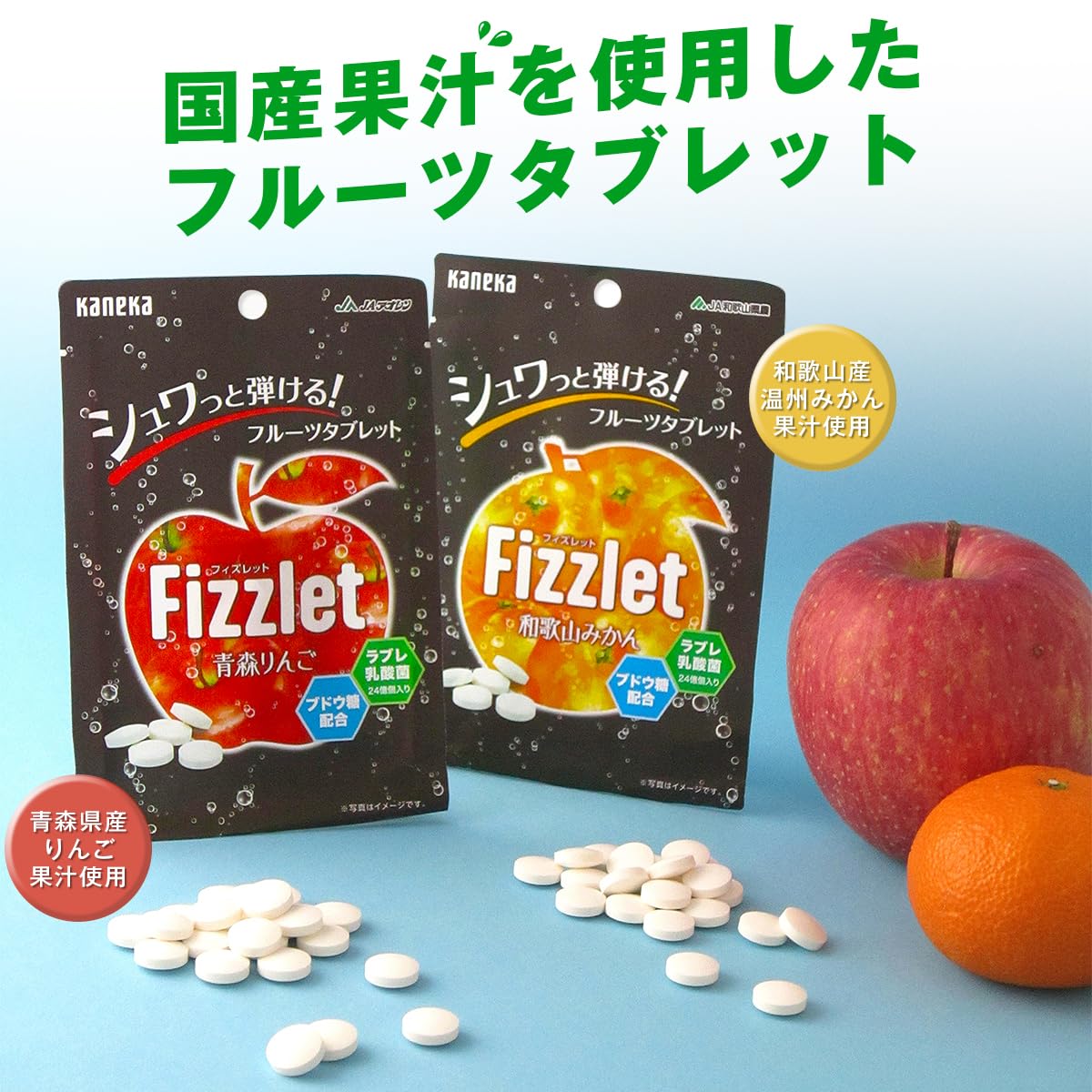 Amazon.co.jp: Kaneka Foods Fizzlet Wakayama Mandarin Orange 0.9 oz