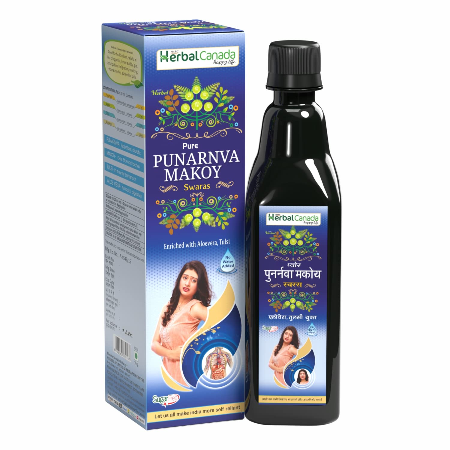 See full amazon price history chart for Herbal Canada Punarnva Makoy Juice - 1 Ltr || 100% Natural Product Herbal Canada Punarnva Makoy Juice - 1 Ltr || 100% Natural Product (B09ZPPGQTP) Amazon Price History, Amazon Price Tracker