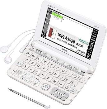 Amazon | カシオ 電子辞書 エクスワード 中国語モデル XD-K7300WE Amazon | カシオ 電子辞書 エクスワード 中国語モデル XD-K7300WE