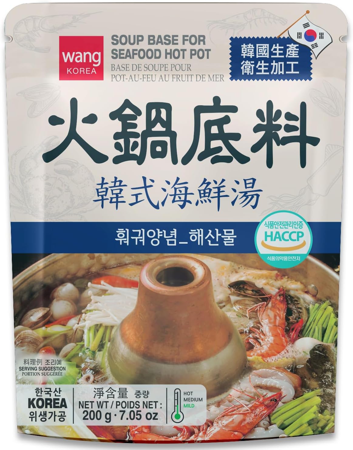Seafood Hot Pot