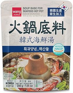Wang Spicy Seafood Hot Pot Soup Base, 7.05 Ounce