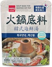 Wang Spicy Seafood Hot Pot Soup Base, 7.05 Ounce