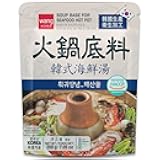Wang Spicy Seafood Hot Pot Soup Base - Korean Hotpot Broth with Sichuan Peppercorn, Authentic Asian Shabu Shabu Seasoning, Ready in 3 Minutes, Made in Korea - 7.05 Ounce - Pack of 1
