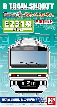 Bトレインショーティー e231系 常磐線 Amazon | Bトレインショーティー Yamanote History 6 E231系 500