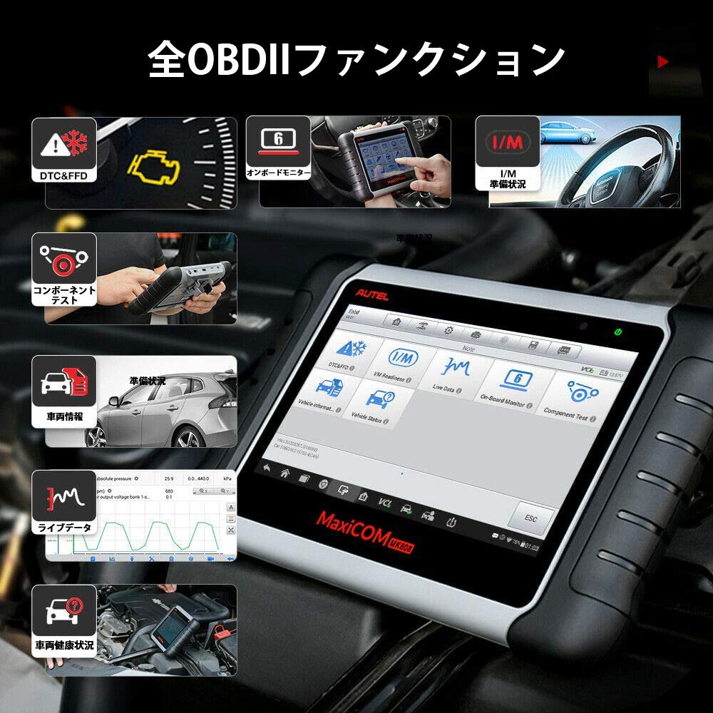 Amazon.co.jp: Autel MK808 OBD2診断機 全システム診断 28