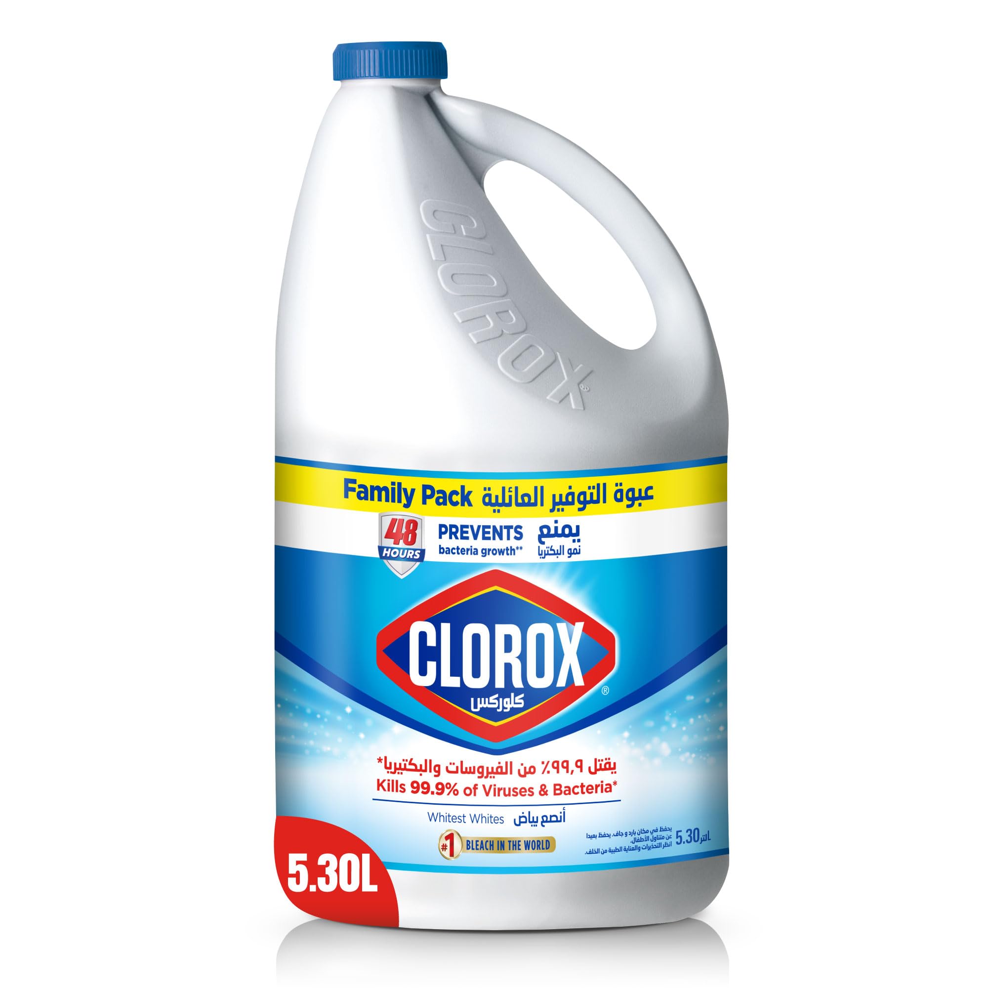 Clorox Liquid Bleach 5.30L, Kills 99.9% of Viruses and Bacteria, Inhibits Bacteria Growth for 48 Hours, Removes Stains