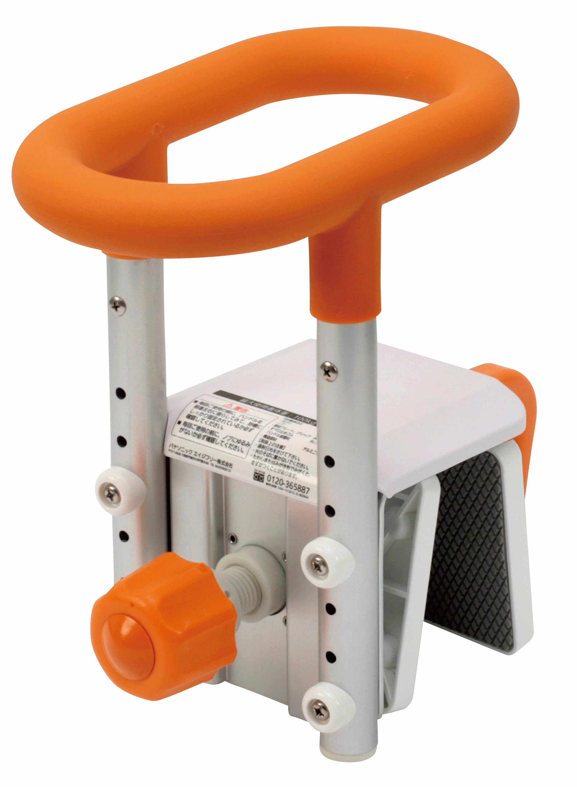 【未開封】入浴グリップ［ユクリア］オレンジ色 Amazon | 入浴グリップ[ユクリア]コンパクト130 PN-L12211D オレンジ