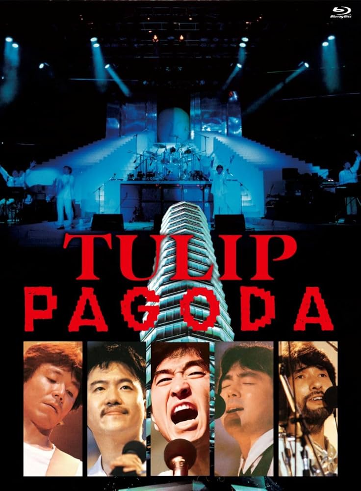 Laputa CLIPS OF CRUNCH L∞P II [DVD] Laputa/CLIPS OF CRUNCH L∞P II