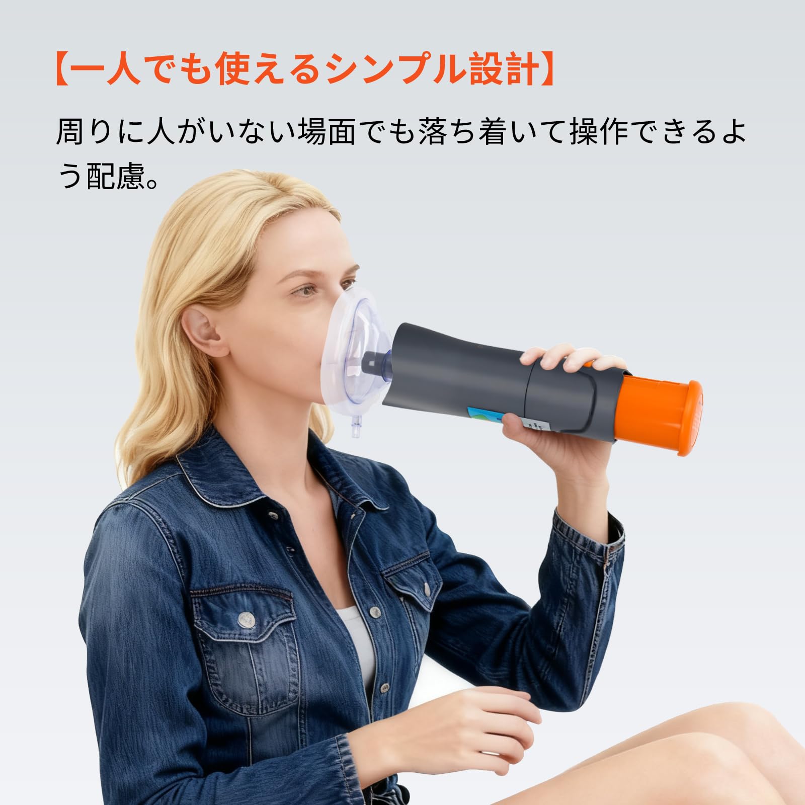窒息 ハイム リック 法 キット ソンモル 窒息吸引器 ハイムリック法
