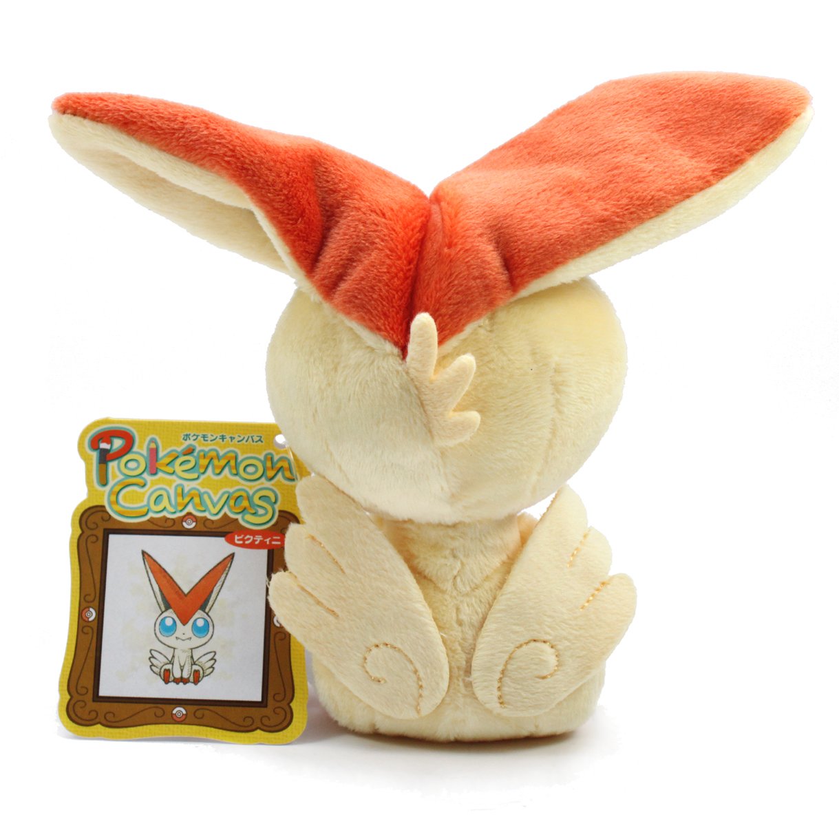Amazon.co.jp: ポケモンセンターオリジナル ぬいぐるみ ポケモン