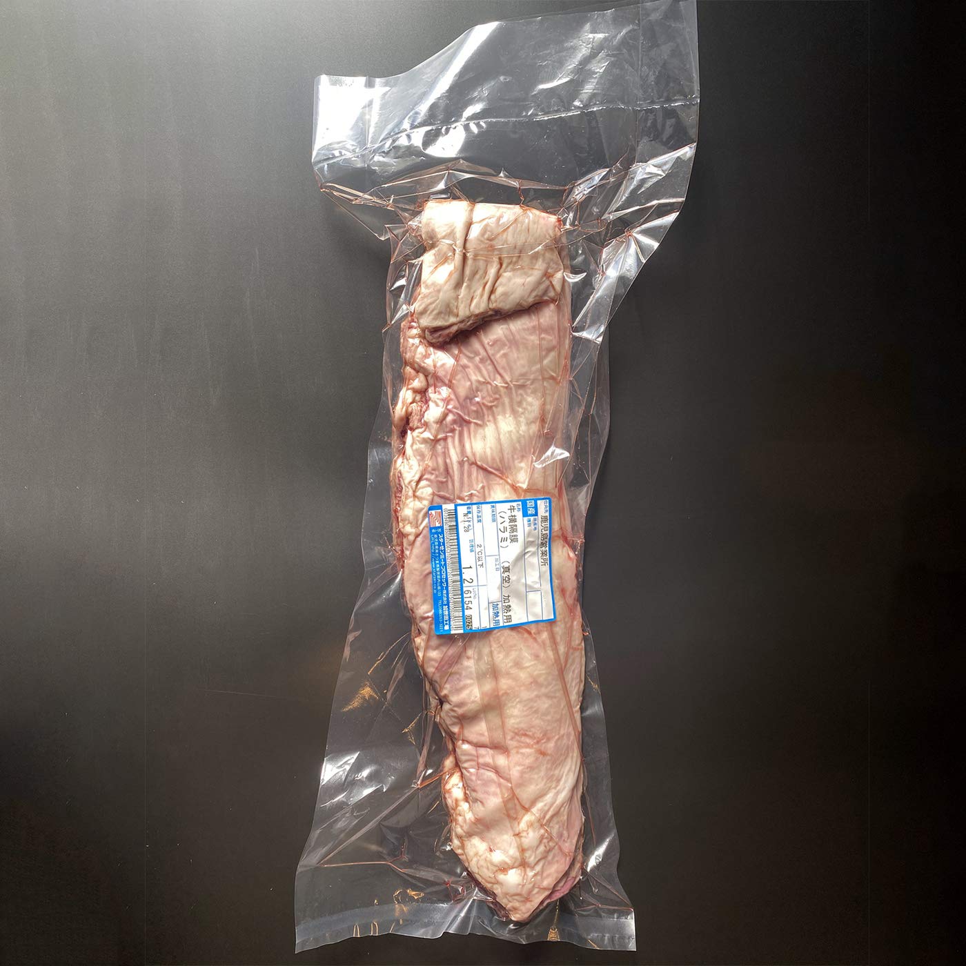 国産牛 はらみ 5kg以上 ハラミ 特価 入荷次第販売 焼き、煮込みに