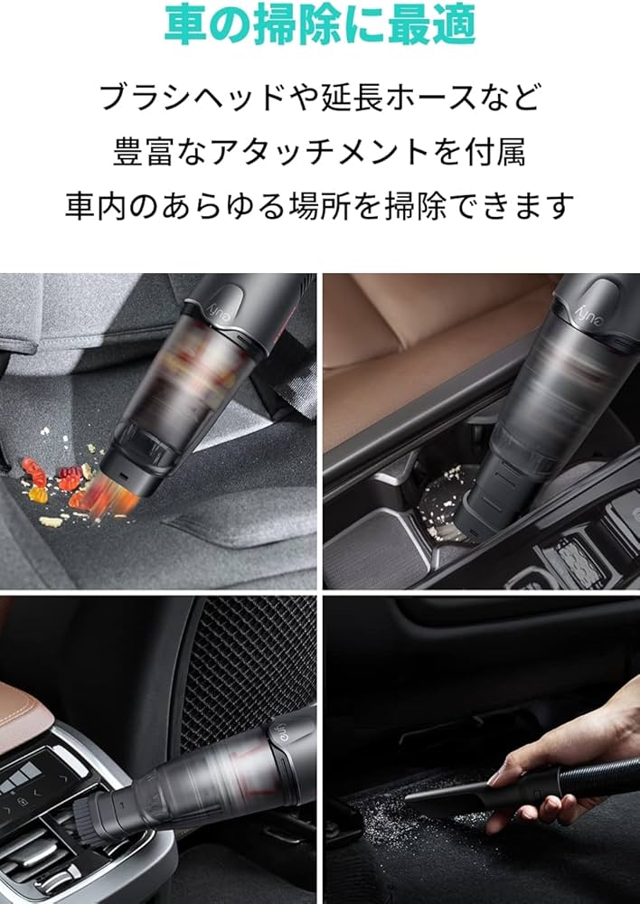 Amazon | Anker Eufy (ユーフィ) HomeVac H20 (車用 ハンディ Amazon | Anker Eufy (ユーフィ) HomeVac H20 (車用 ハンディ