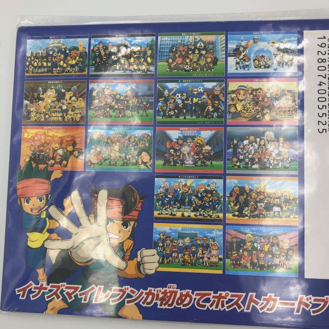 Amazon.co.jp: イナズマイレブン ポストカードブック : 文房具