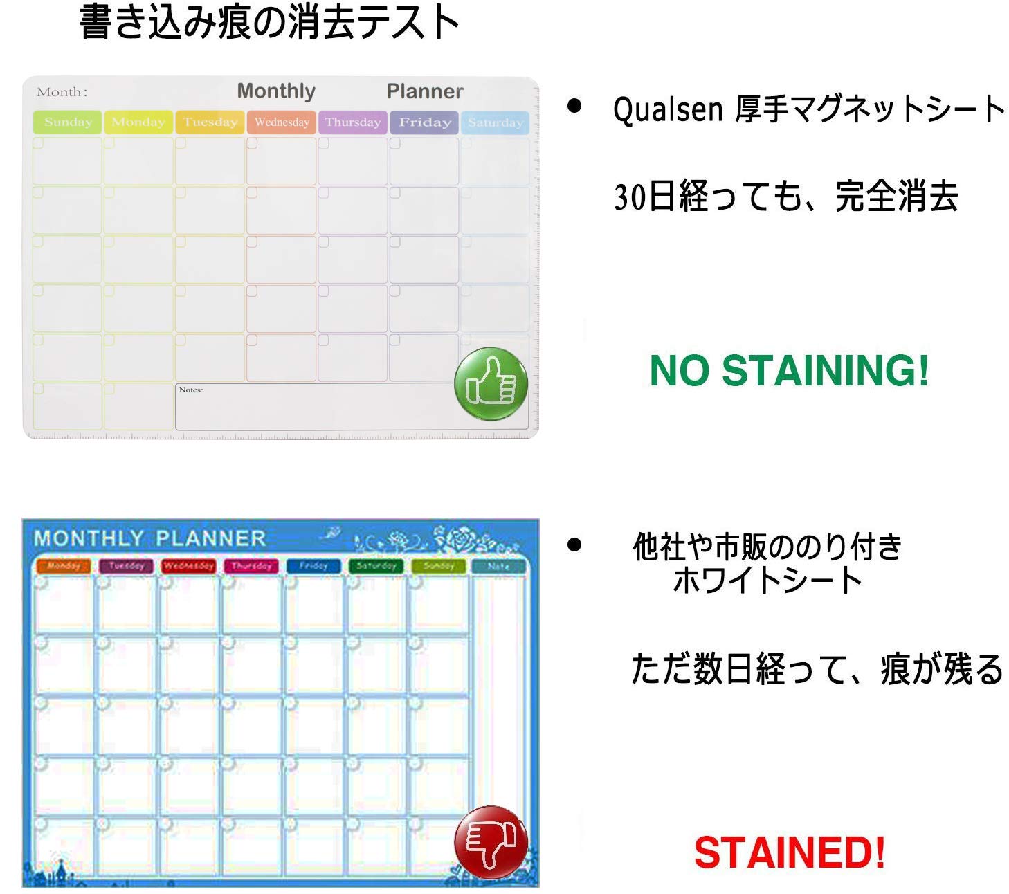 Amazon | Qualsen ホワイトボード A3サイズ（1枚）厚手