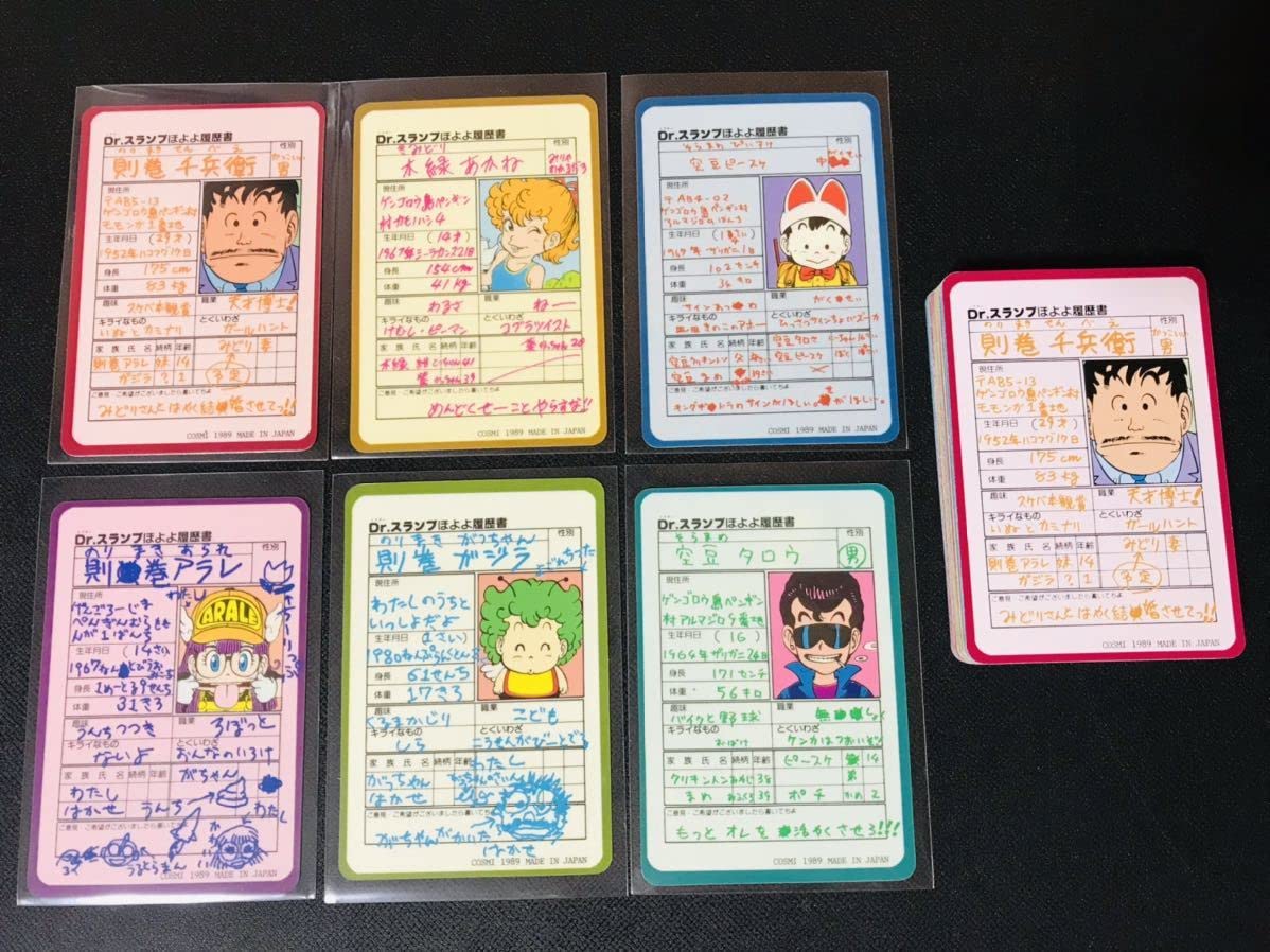 ドクタースランプアラレちゃん　ppカード　レトロカード Amazon.co.jp: ドクタースランプ アラレちゃん PPカード 1束 34
