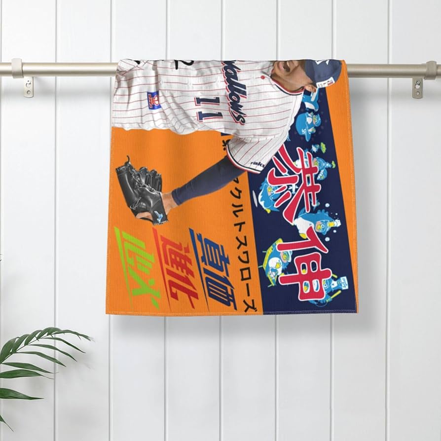 【非売品】東京ヤクルトスワローズ 奥川恭伸選手 ボディタオル Amazon.co.jp: 東京ヤクルトスワローズ タオル 奥川恭伸 背番号