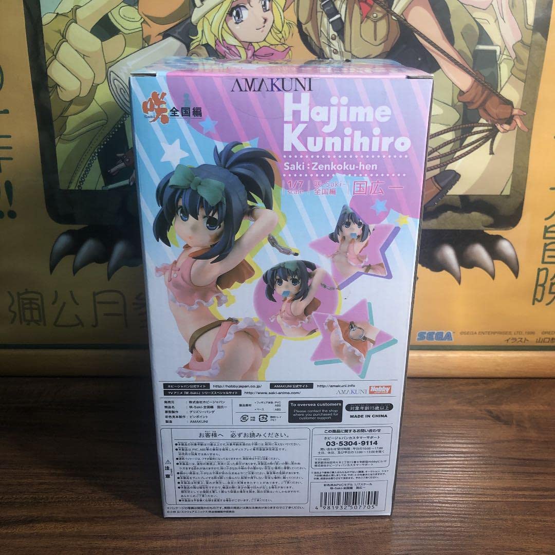 Amazon.co.jp: 咲-Saki- 全国編 国広一 17 フィギュア : ホビー