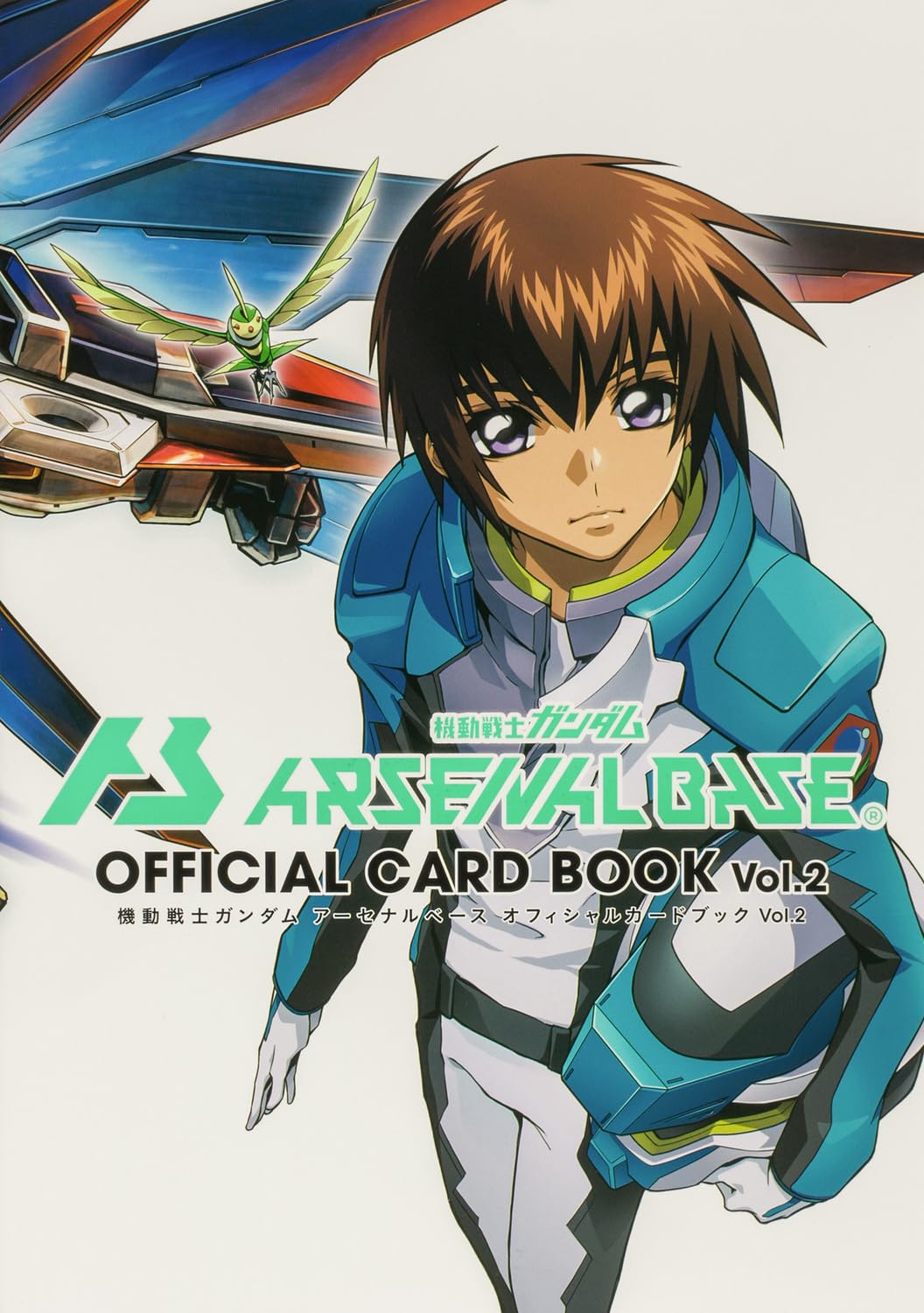 Amazon.co.jp: 機動戦士ガンダムアーセナルベース オフィシャルカード