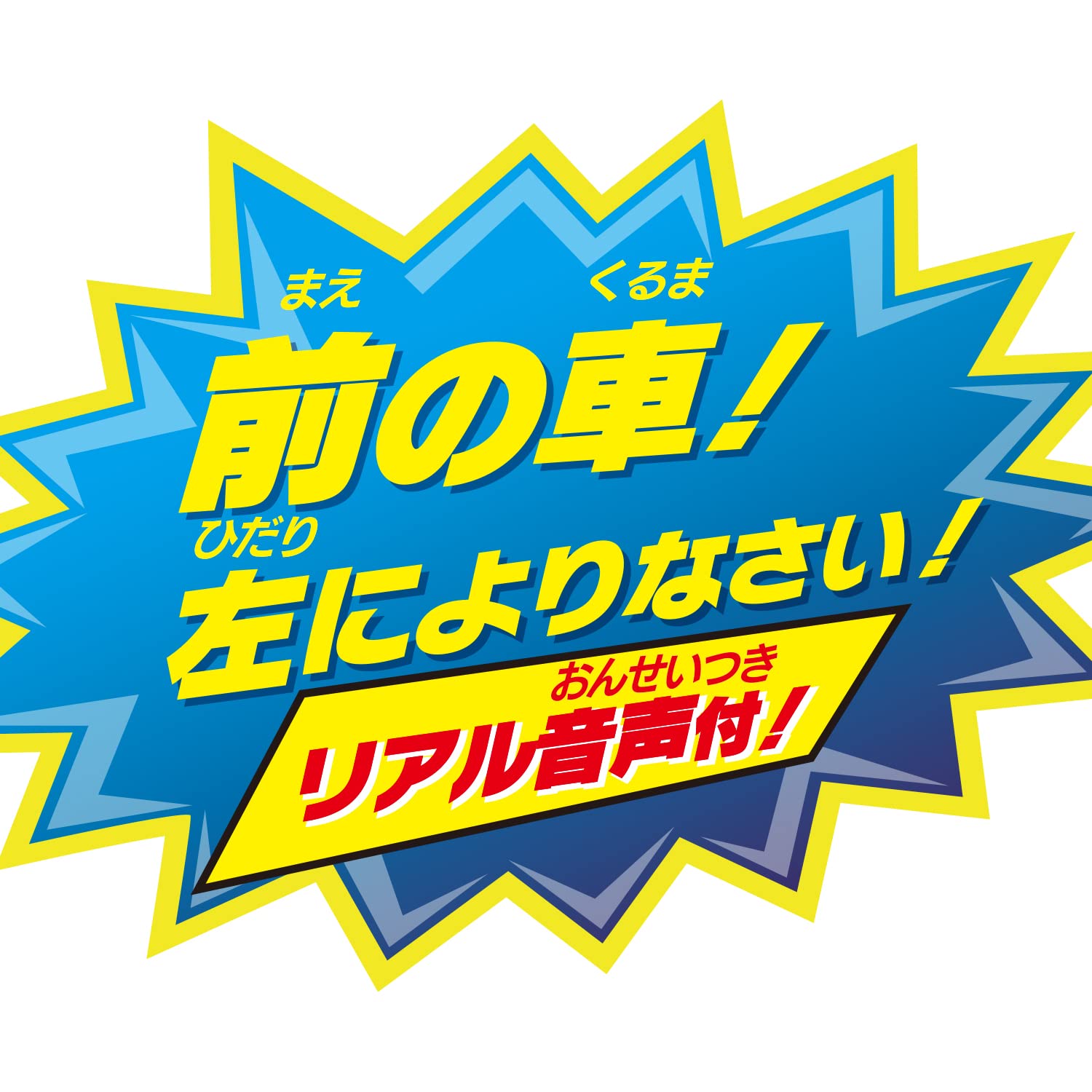 オボロティガウォック オボロティガウォック