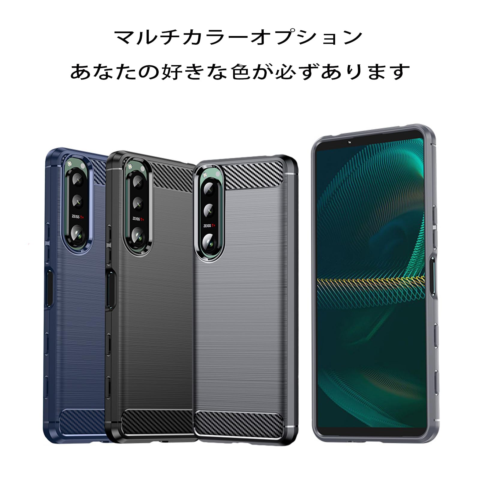 SONY Xperia PRO-I (XQ-BE42） アラミドケース付き SONY Xperia PRO-I (XQ-BE42） アラミドケース付き