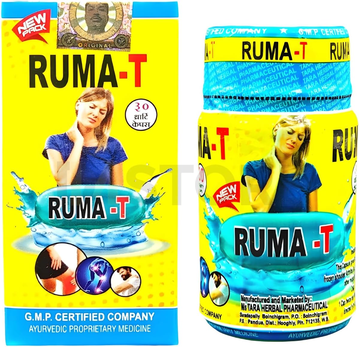 Ruma T Capsule (Pack of 3)