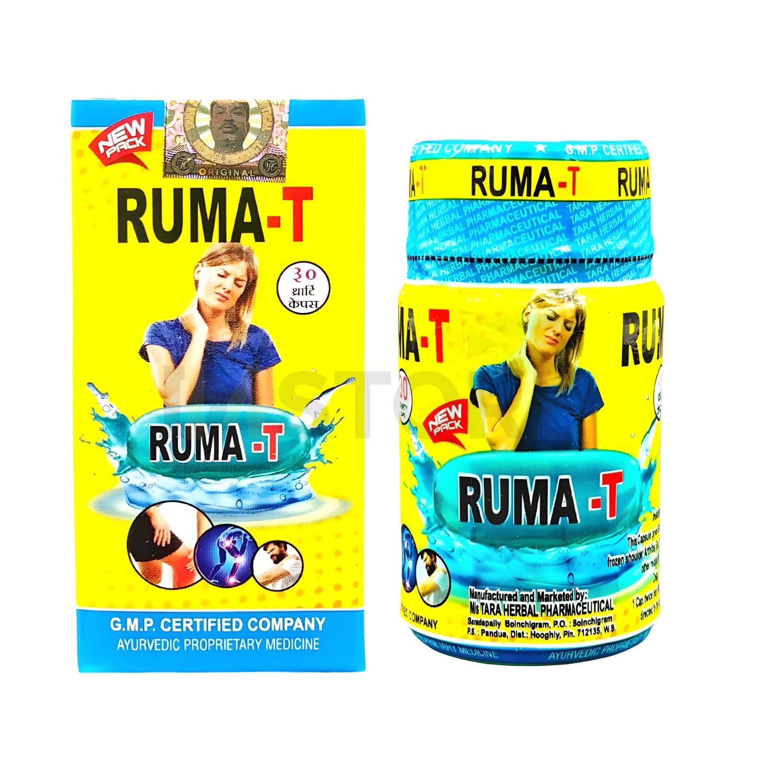 DM STORE Ruma T Capsule (Pack of 3)