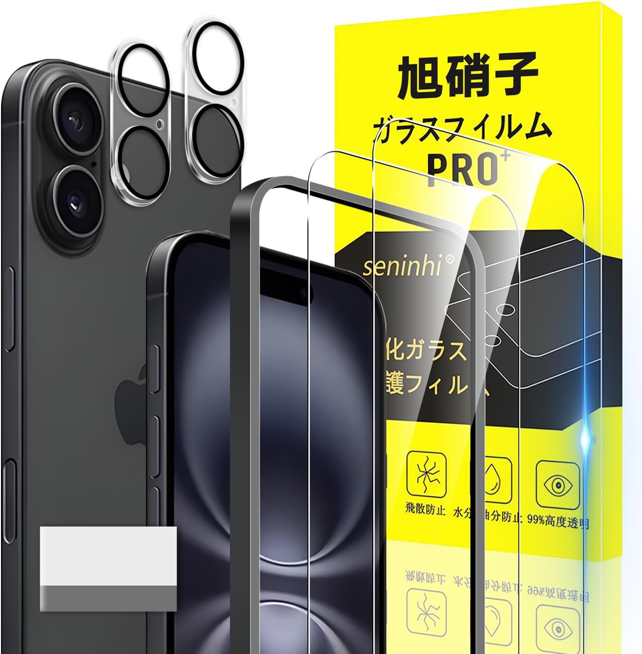 SENXLL-16G05 Tempered Glass LCD Screen Protector (2) + Camera Lens Protector (2) For Apple iPhone 16, Guide Frame, Bubble Removal Board, Asahi Glass Material, 9H Hardness, 0.01" (0.26 mm), Ultra Thin