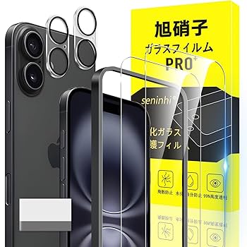 eastiland!さま専用iPhone16Plus画面保護なし割引 iPhone-16-film-B0D99HVSNH.jpg?