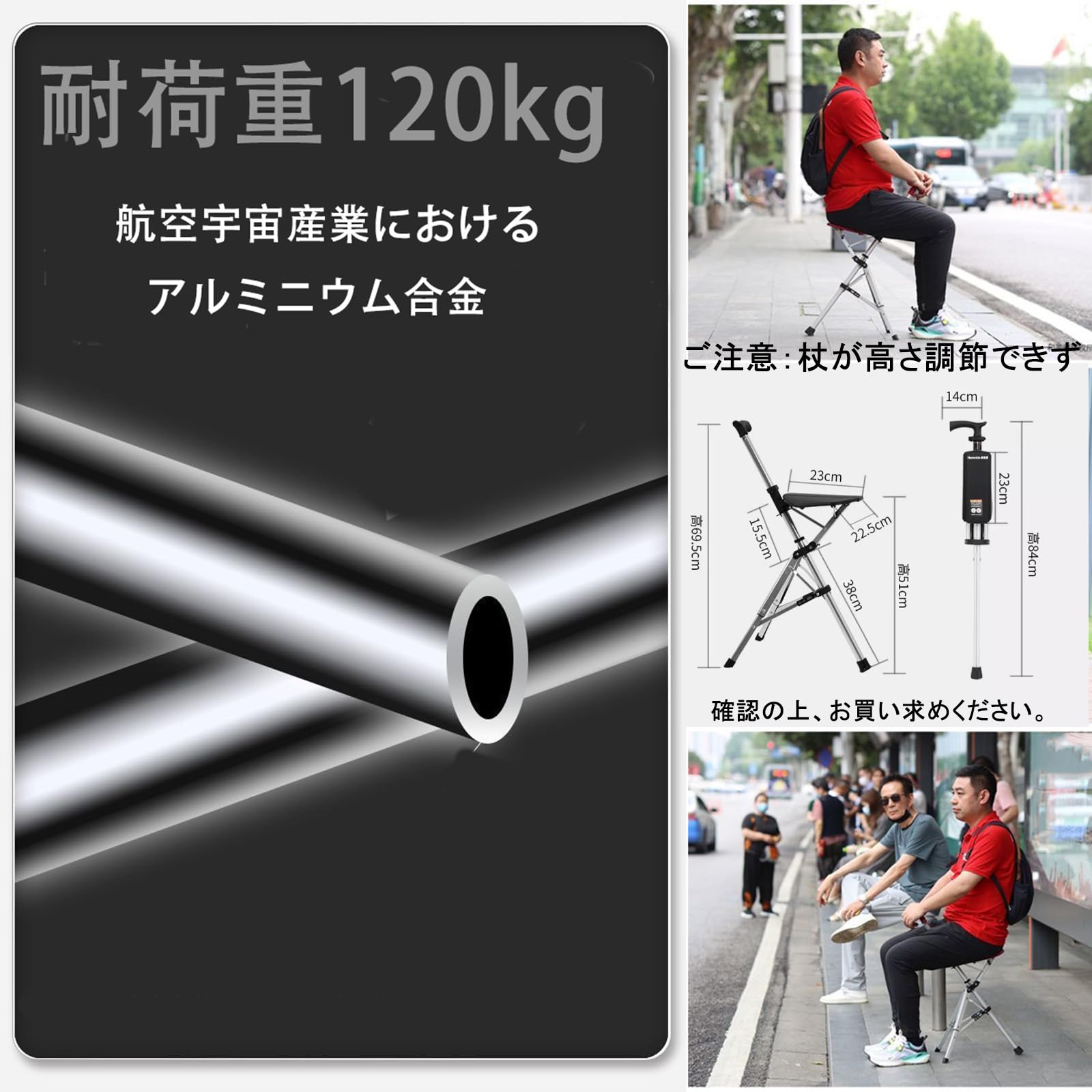 Amazon | 杖 ステッキチェア 折りたたみ椅子 耐荷重120kg