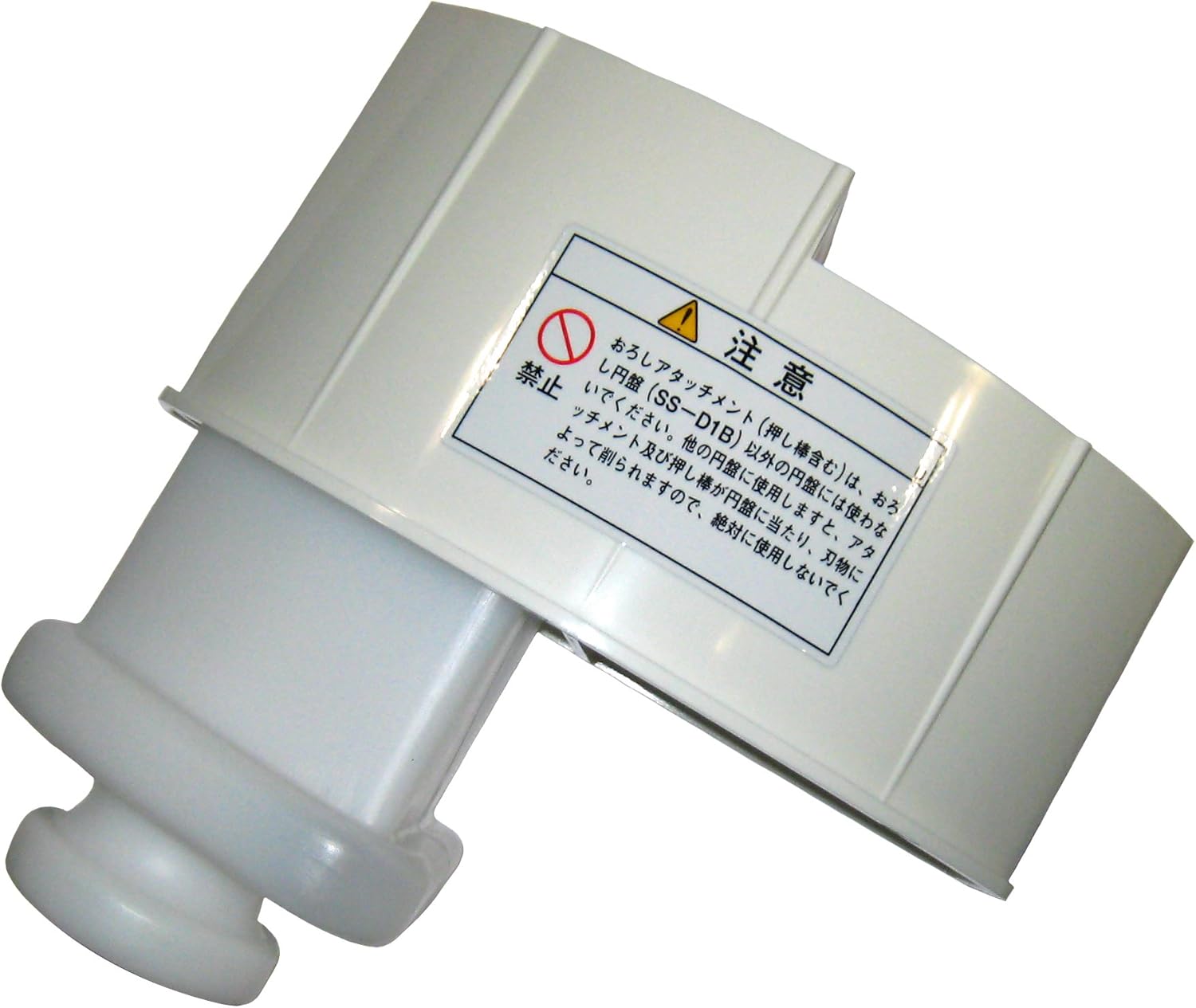 Grater Attachment for SS-250