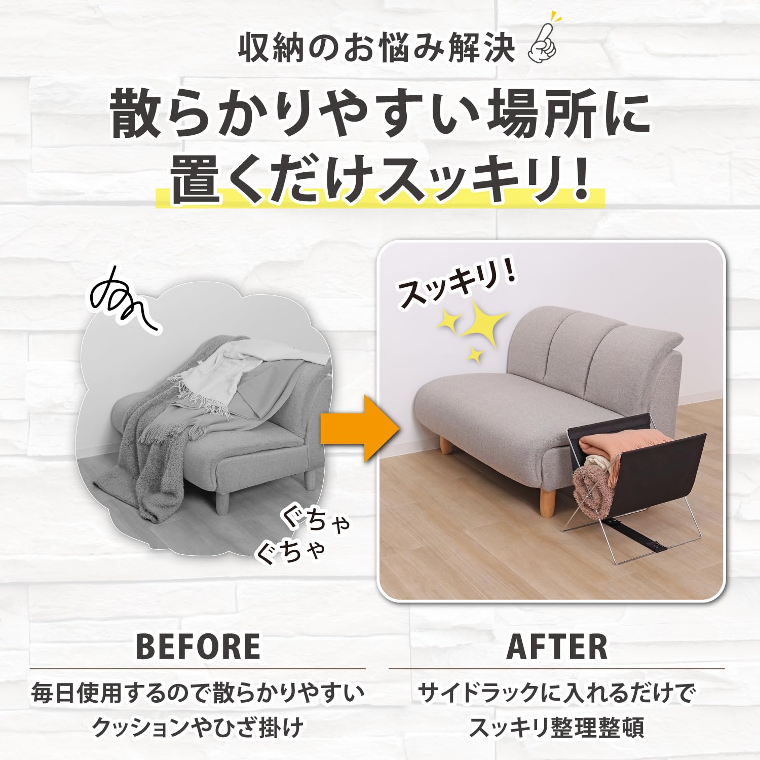 Amazon｜アストロ 荷物置き ブラック ハンモック型 W40×D30×H42cm 