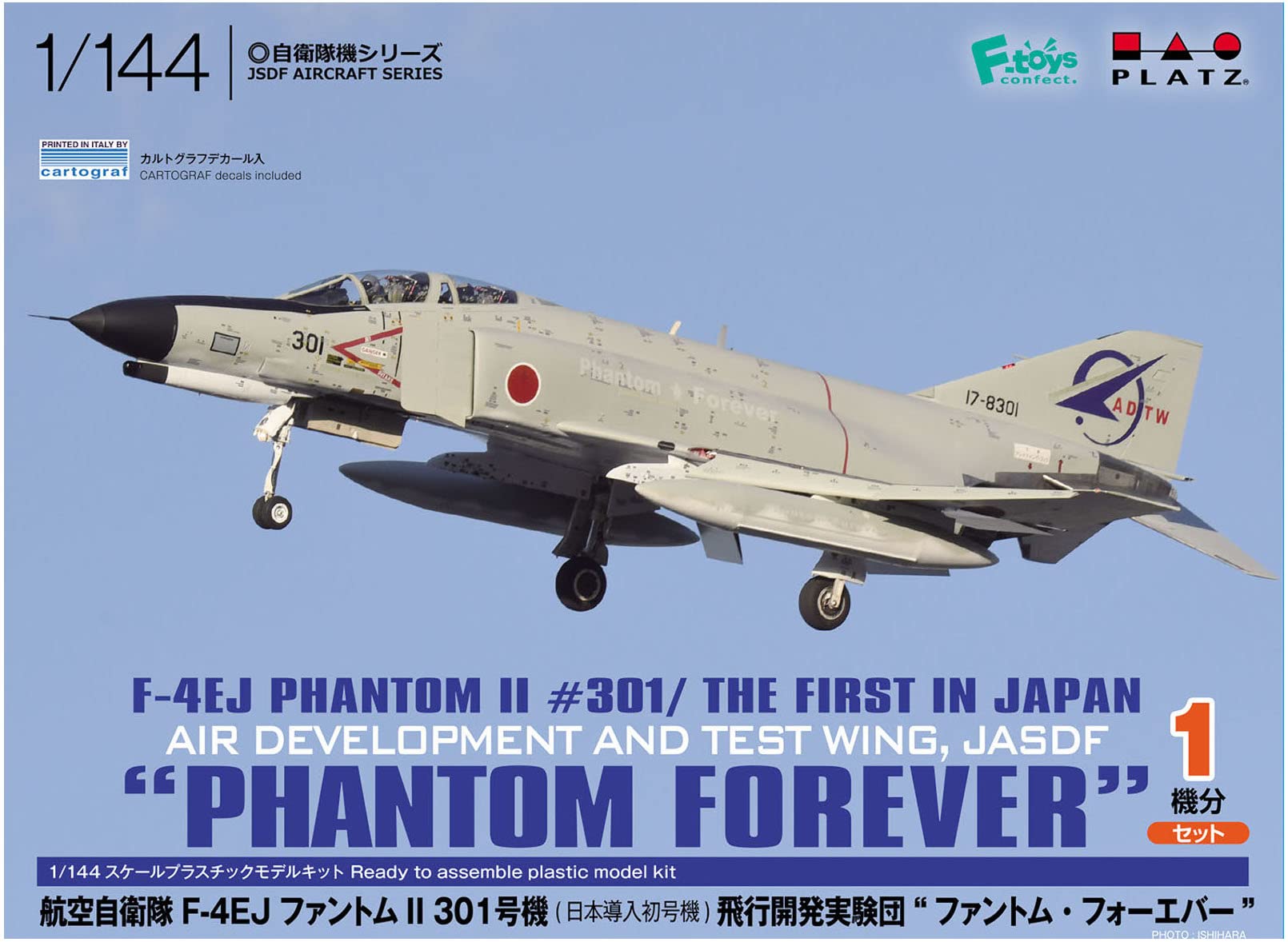 F-4ファントム チタン製ネームタグ｜航空機・ヘリコプター 