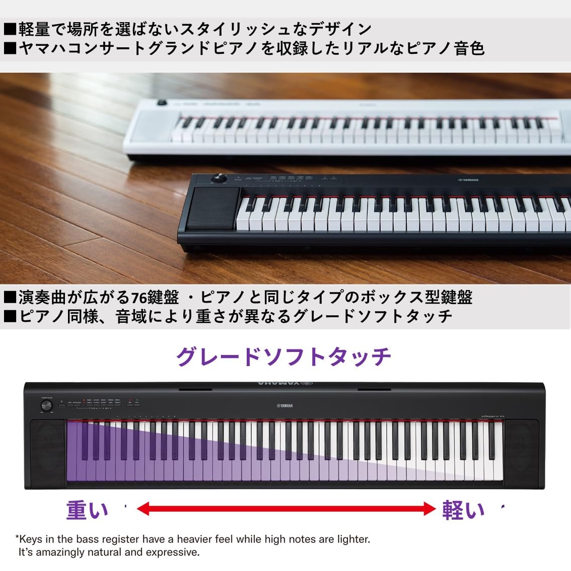 Amazon | ヤマハ YAMAHA 電子キーボード piaggero ブラック NP-32B  