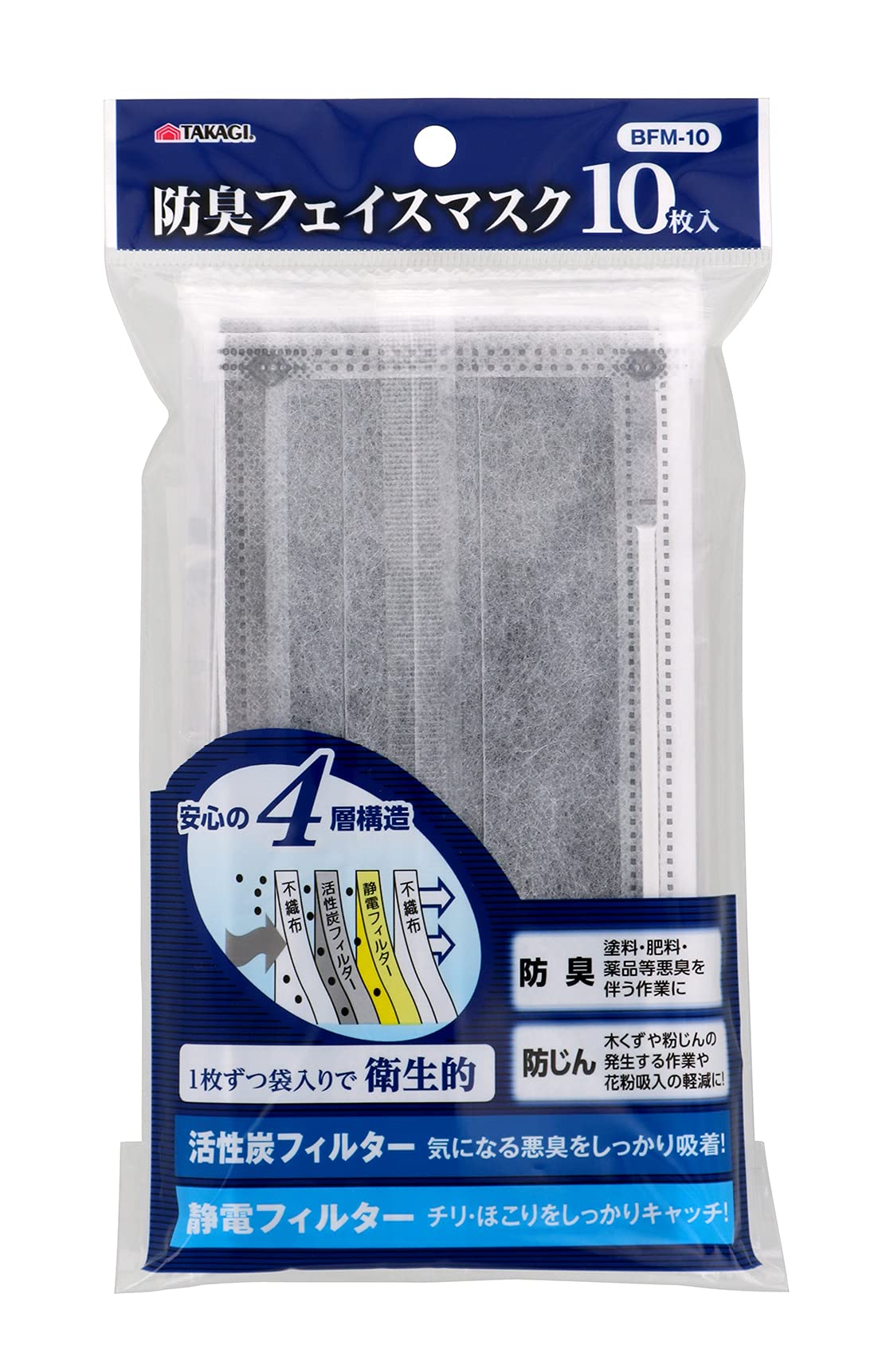 カーボキシー/業務用/単品/フェイス＆首用マスクのみ/10枚［蒸発防止シート付］ カーボキシー 業務用 | 株式会社ALLURE専用発注サイト
